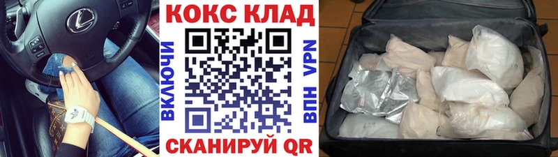 Купить закладку АМФ  Галлюциногенные грибы  А ПВП  Мефедрон  ГАШ  COCAIN  Псков