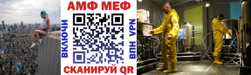 Купить закладки  Псков  АМФЕТАМИН VHQ 