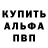 Метадон мёд Lauri Sikio