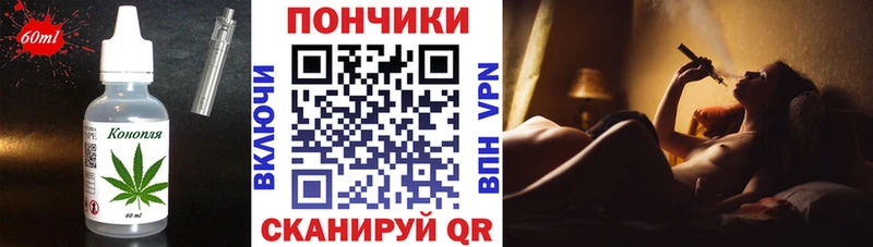 Печенье с ТГК марихуана  Купить закладки  Псков 