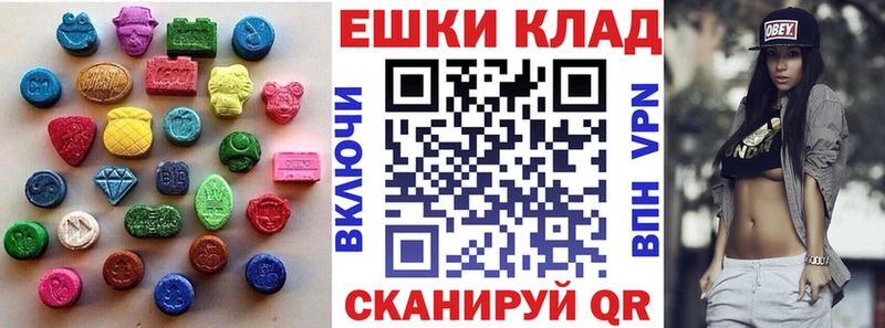 Купить где Псков ЭКСТАЗИ DUBAI