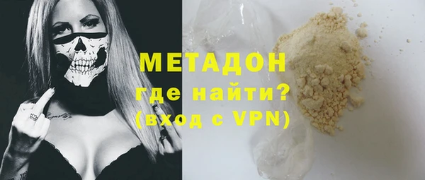 мяу мяу кристалл Алзамай