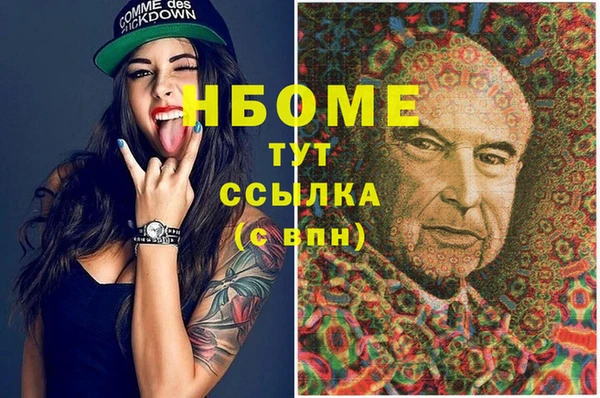 мяу мяу кристалл Алзамай