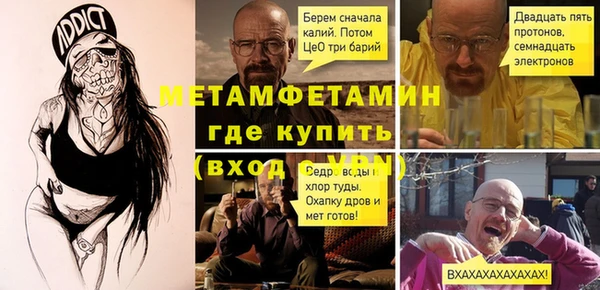 мяу мяу кристалл Алзамай