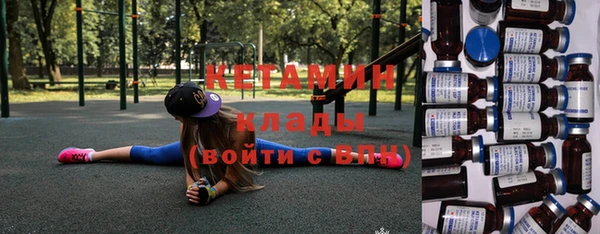 мяу мяу кристалл Алзамай