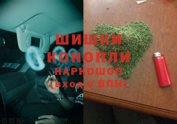 мяу мяу кристалл Аркадак