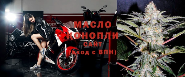 спайс Куйбышев