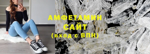 мяу мяу кристалл Алзамай