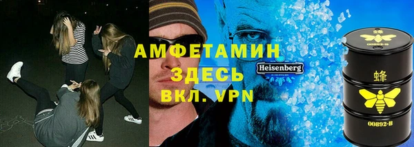 каннабис Арсеньев