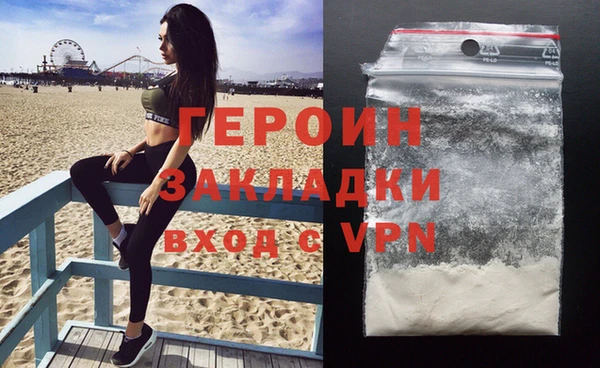 кокаин Красноперекопск