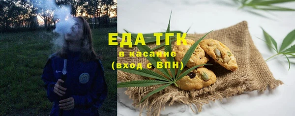 мяу мяу кристалл Алзамай