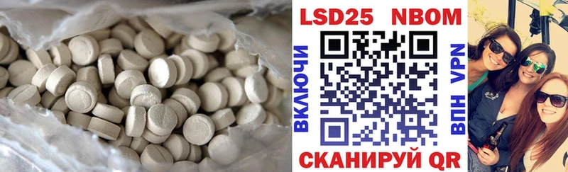 Купить  Псков  ЛСД экстази кислота 