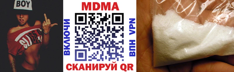 Купить Псков МДМА молли
