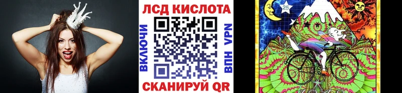 Купить где  Псков  Марки N-bome 1500мкг 