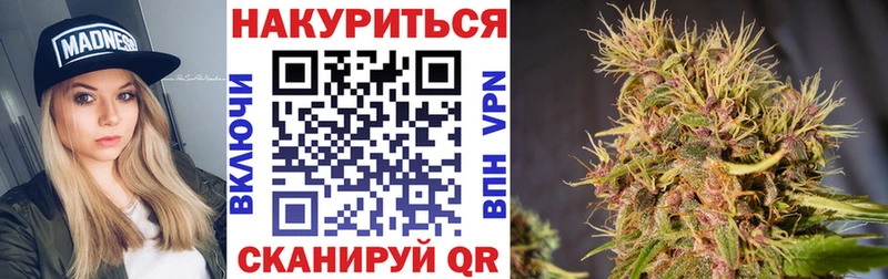 Купить Псков Канабис VHQ